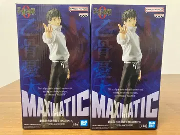 주술회전0 MAXIMATIC 옷코츠 유타 2세트