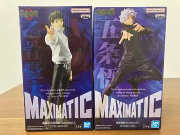 주술회전 MAXIMATIC 옷코츠 유타 고죠 사토루 2세트
