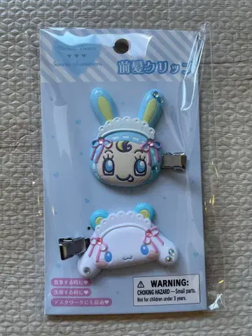 메조 피아노 산리오 앞머리 클립 시나몬 시나모롤