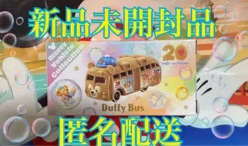 디즈니씨 더피 20주년 토미카 컬러풀 해피니스