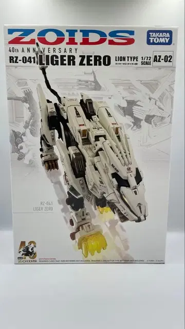 익명 배송 타카라토미 ZOIDS 조이드 AZ-02 라이거 제로