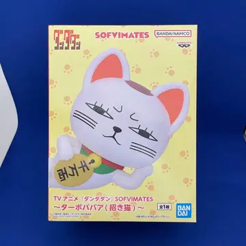 한다다 SOFVIMATES 터보바바아 마네키네코 터보바바아 피규어