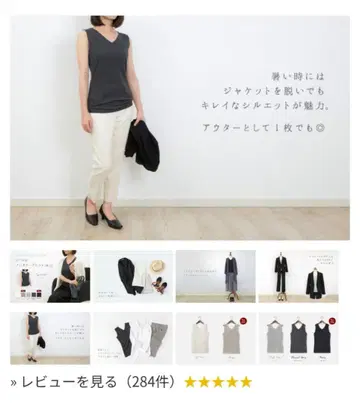 코토리웍스 라이트 그레이 V넥 슬리브리스 니트 M