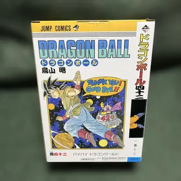 제일복권 DRAGON BALL 40th 드래곤볼 B상 40주년