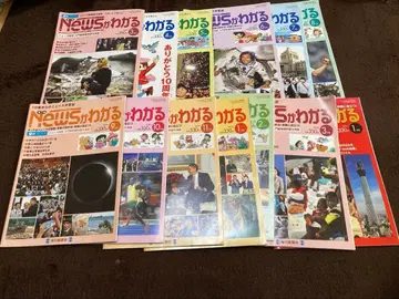 월간 News가 2009년~2011년 헤이세이 레트로 출회 없음