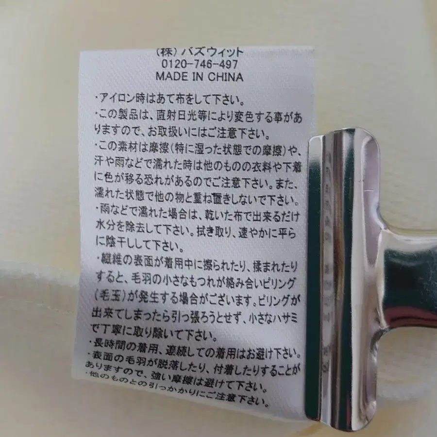 11번째 상품 이미지