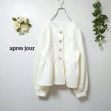 아프레 주르 숏 기장 코트 프리