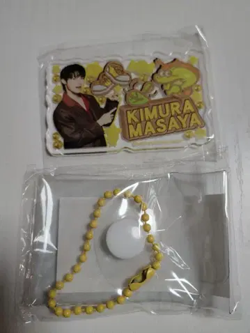 미테코레! INI 기무라 마사야