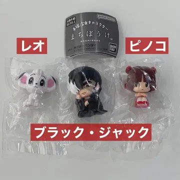 가챠가챠 테즈카 오사무 캐릭터 기다림 3종 세트 1