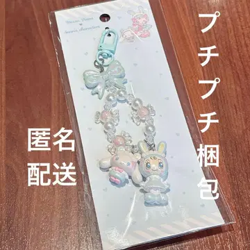 mezzo piano 키링 메조 피아노 시나모롤 시나몬