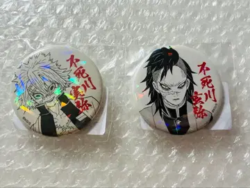 귀멸의 칼날 올스타 캔뱃지 시나즈가와 사네미 겐야 무한성 극장판 점프샵