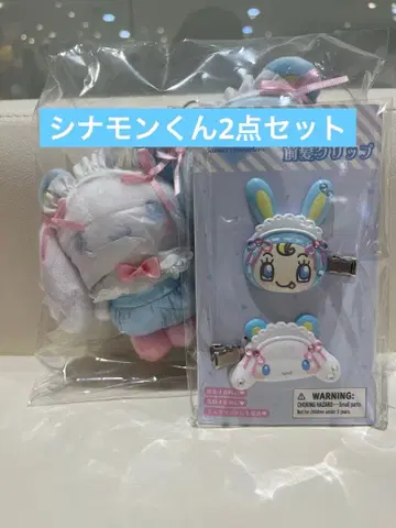 mezzo piano x 산리오 마스코트 홀더 헤어 클립 2세트