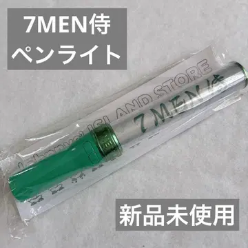 7MEN 킹블레형 응원봉 미사용 새상품