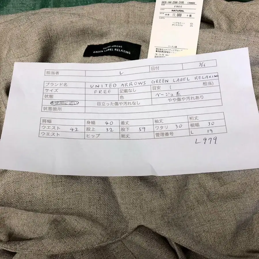 10번째 상품 이미지