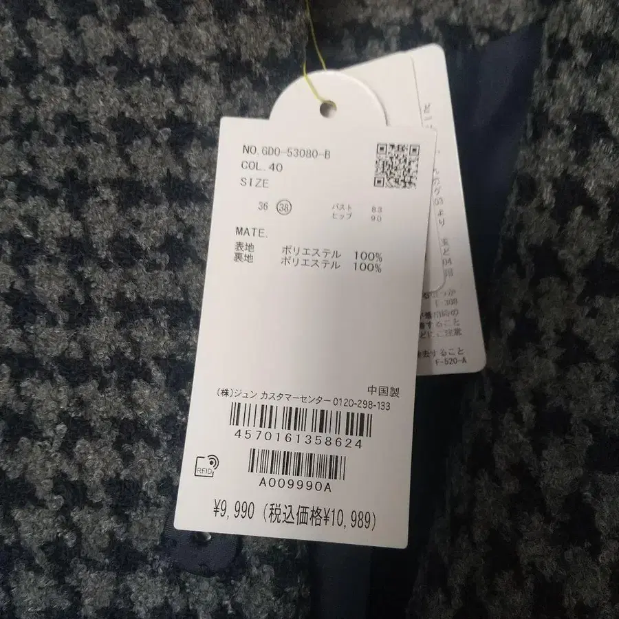 6번째 상품 이미지