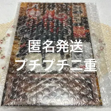 마계의 살인마! 이루마 군 if 마피아 응모자 전원 서비스 아크릴 스탠드