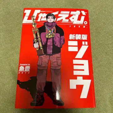 백만 (상) 신장판