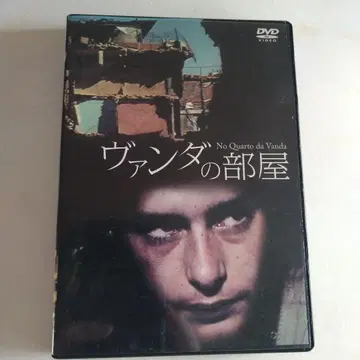 반다의 방 DVD