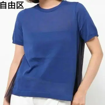 새상품급 자유구 코튼튤 콤비 니트 풀오버 스트라이프 썸머