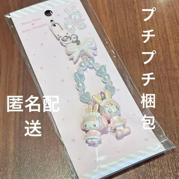 산리오 마이멜로디 마이멜로 메조피아노 키링