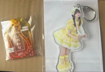 후쿠마루 우사 iLife 무도관 복권