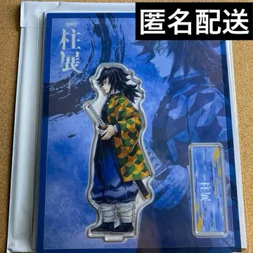 기둥전 토미오카 기유 가로 비주얼 랜덤 아크릴 스탠드