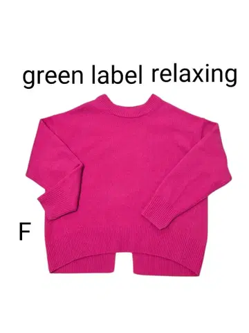 그린 라벨 릴랙싱 니트 스웨터 핑크