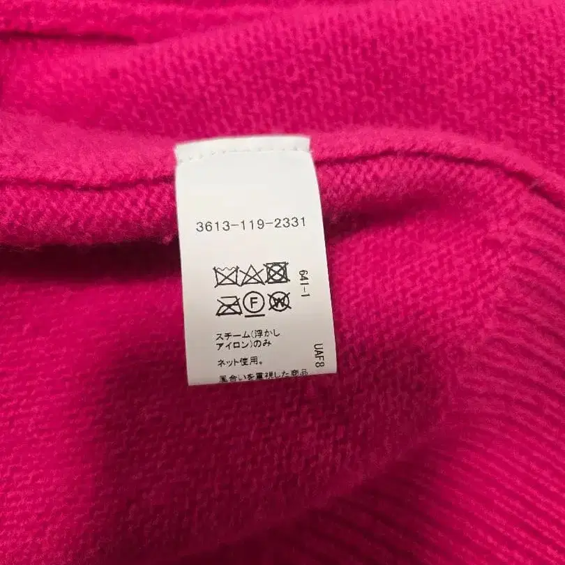 8번째 상품 이미지