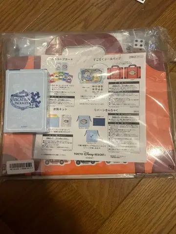 디즈니 베케이션 패키지 굿즈