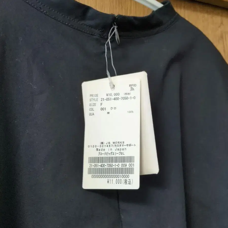 8번째 상품 이미지