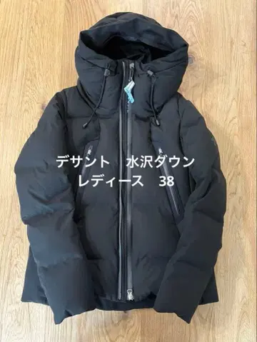 [ 새상품급 ] 데상트 올테라인 마운테니아 38 다운 자켓 미즈사와 다운