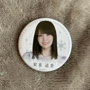 쿠보 시오리 졸업 콘서트 캔뱃지 카키 하루카