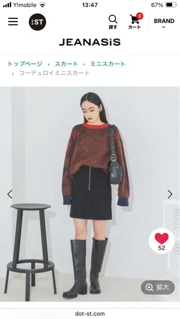 JEANASiS 코듀로이 미니 스커트 블랙