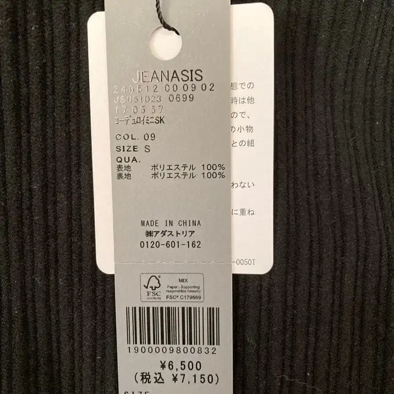 7번째 상품 이미지