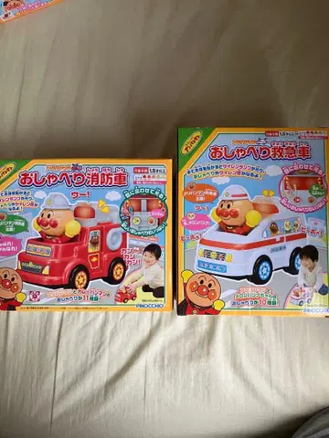 [ 새상품 ] 호빵맨 말하는 소방차와 구급차 세트