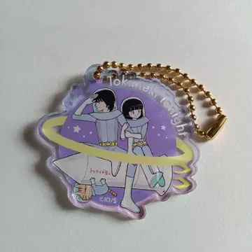 도키메키 나이트 아크릴 키링