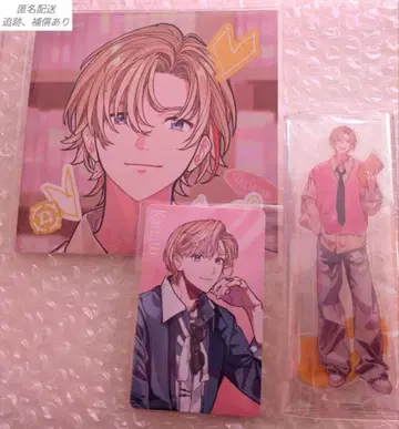 후라 카나토 Seasons of LOVE? 특전 세트