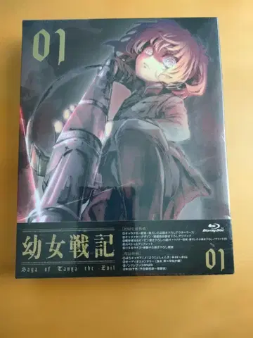 [ 새상품 미개봉 ] 소녀전기 Vol.1 blu-ray