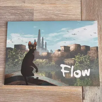 영화 [ Flow ] 팜플렛
