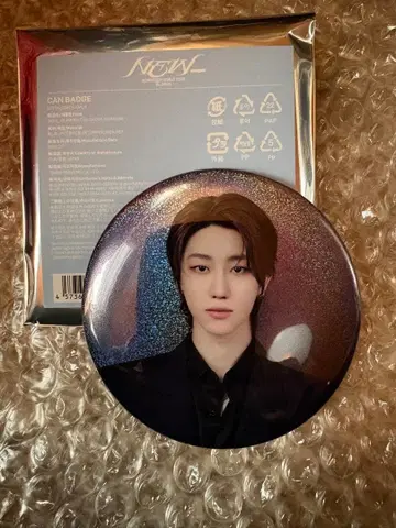 seventeen new 캔 배치 THE8