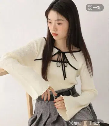 2WAY 프론트 컷 아웃 니트