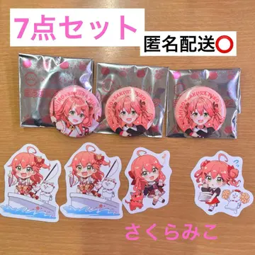 사쿠라미코 스시로 캔 배지 피크 7종 세트