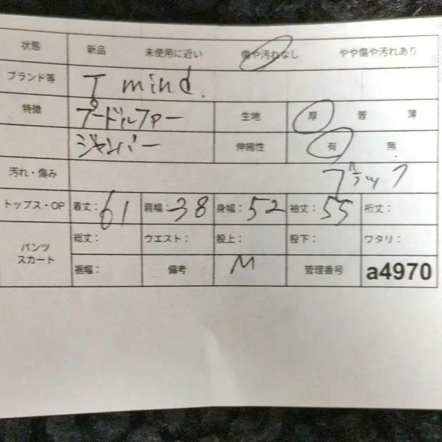 10번째 상품 이미지