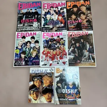 EBiDAN 매거진 세트 DISH 특집 전 8권