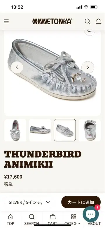 [ 새상품 ] 미네통카 실버 THUNDERBIRD ANIMIKII 모카신