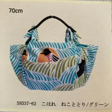 무스비 후로시키 핸드라이트 보자기 & 백 손잡이 세트