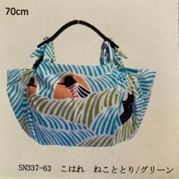 무스비 후로시키 핸드라이트 보자기 & 백 손잡이 세트