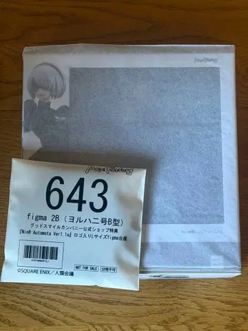 (특전 포함) figma 2B (요르하 2호 B형) 미개봉 새상품