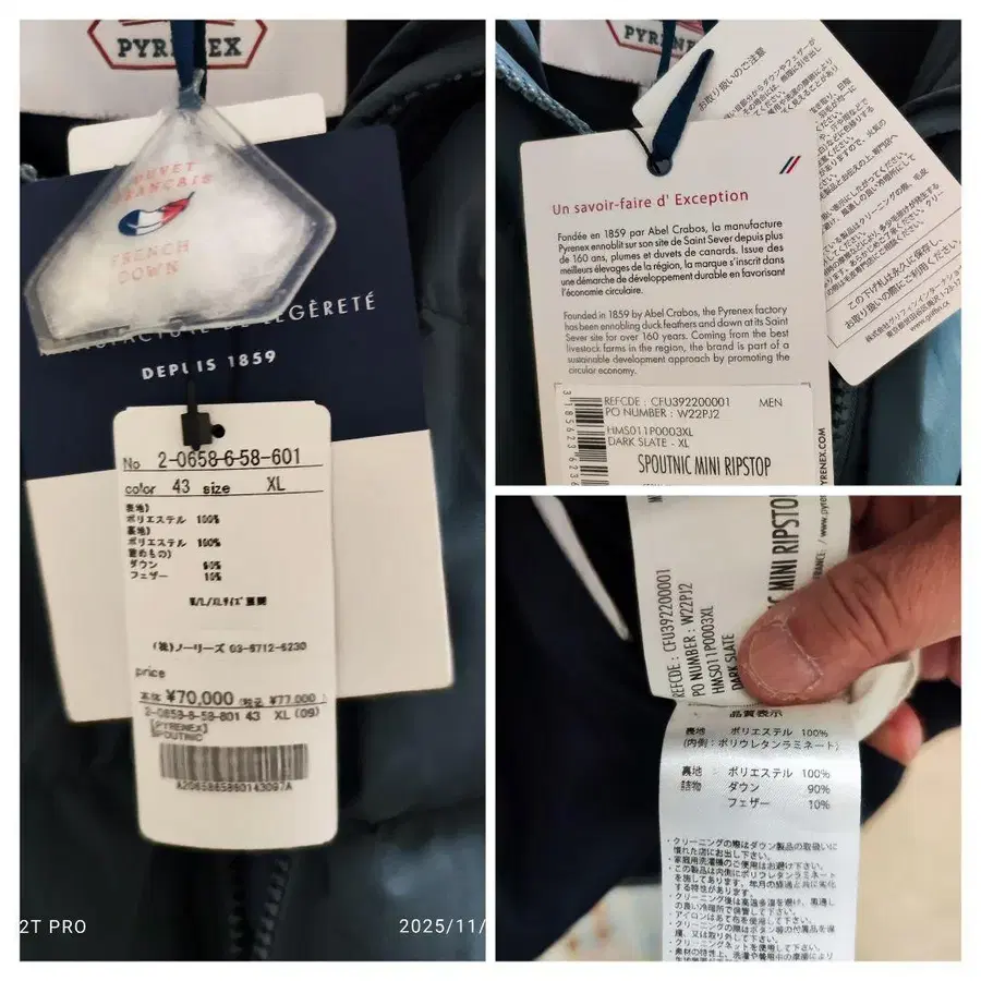 7번째 상품 이미지