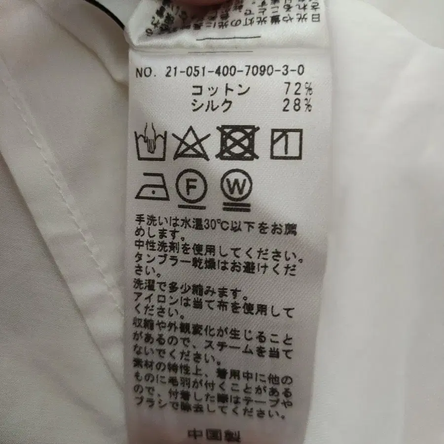 10번째 상품 이미지